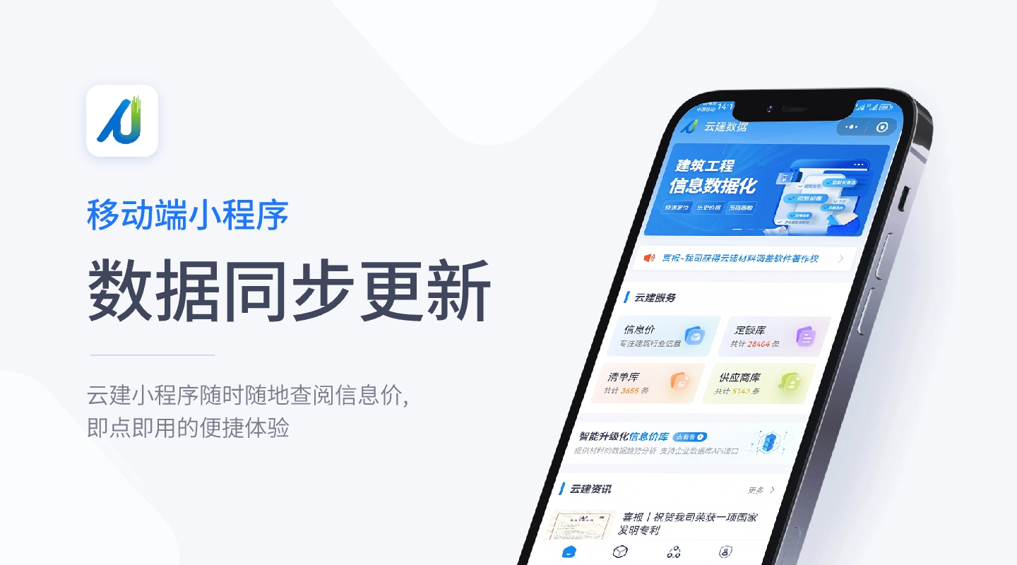 珠海信息價(jià)